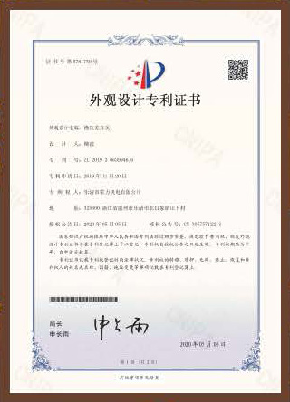 榮譽資質(zhì) (1)